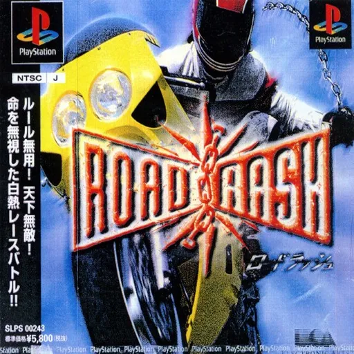Road Rash (Japan)